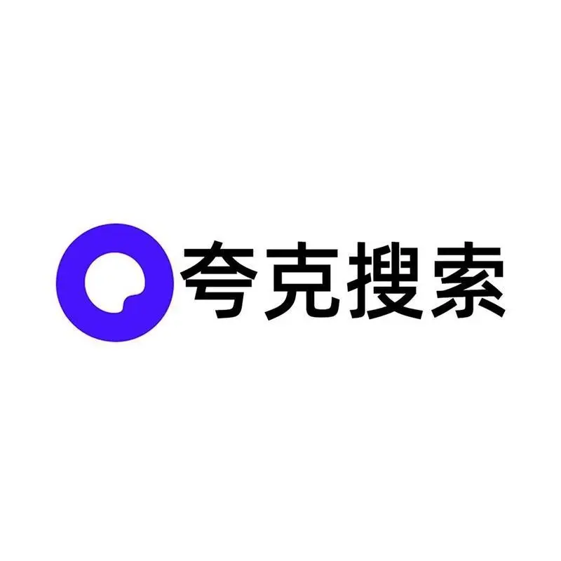 如何用夸克搜索辅助小红书选题